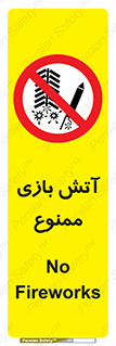 don’t , شوخی , خطرناک , 