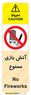 don’t , شوخی , خطرناک , 