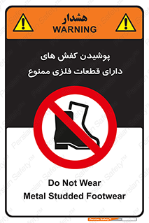 don’t , قطعه , استفاده از , پوتین , بوت , 