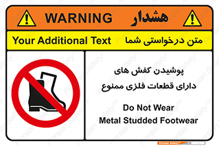 don’t , قطعه , استفاده از , پوتین , بوت , 