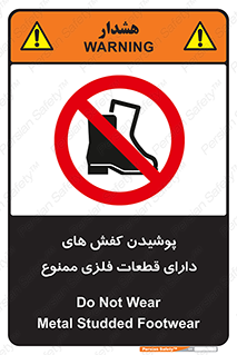 don’t , قطعه , استفاده از , پوتین , بوت , 