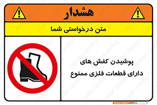 don’t , قطعه , استفاده از , پوتین , بوت , 