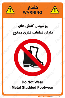 don’t , قطعه , استفاده از , پوتین , بوت , 