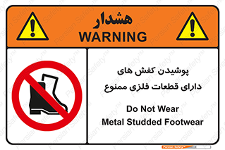 don’t , قطعه , استفاده از , پوتین , بوت , 