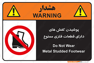 don’t , قطعه , استفاده از , پوتین , بوت , 