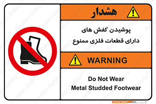don’t , قطعه , استفاده از , پوتین , بوت , 