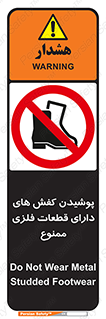 don’t , قطعه , استفاده از , پوتین , بوت , 