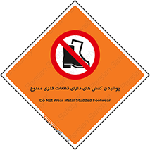 don’t , قطعه , استفاده از , پوتین , بوت , 