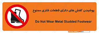 don’t , قطعه , استفاده از , پوتین , بوت , 