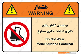 don’t , قطعه , استفاده از , پوتین , بوت , 