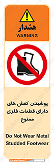 don’t , قطعه , استفاده از , پوتین , بوت , 