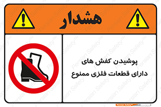 don’t , قطعه , استفاده از , پوتین , بوت , 