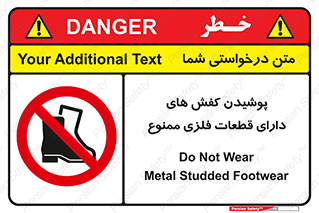 don’t , قطعه , استفاده از , پوتین , بوت , 