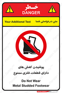 don’t , قطعه , استفاده از , پوتین , بوت , 