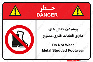 don’t , قطعه , استفاده از , پوتین , بوت , 