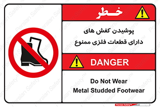 don’t , قطعه , استفاده از , پوتین , بوت , 