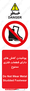 don’t , قطعه , استفاده از , پوتین , بوت , 