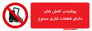 don’t , قطعه , استفاده از , پوتین , بوت , 