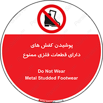 don’t , قطعه , استفاده از , پوتین , بوت , 