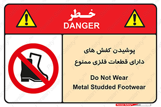 don’t , قطعه , استفاده از , پوتین , بوت , 