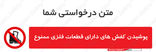 don’t , قطعه , استفاده از , پوتین , بوت , 