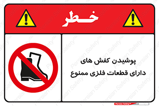 don’t , قطعه , استفاده از , پوتین , بوت , 