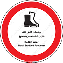 don’t , قطعه , استفاده از , پوتین , بوت , 