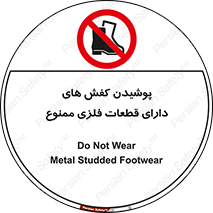 don’t , قطعه , استفاده از , پوتین , بوت , 