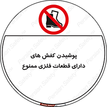 don’t , قطعه , استفاده از , پوتین , بوت , 