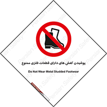 don’t , قطعه , استفاده از , پوتین , بوت , 