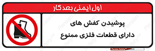 don’t , قطعه , استفاده از , پوتین , بوت , 