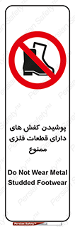 don’t , قطعه , استفاده از , پوتین , بوت , 