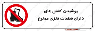 don’t , قطعه , استفاده از , پوتین , بوت , 
