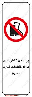 don’t , قطعه , استفاده از , پوتین , بوت , 