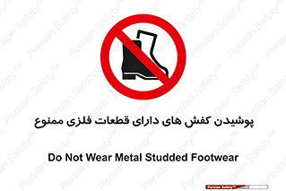 don’t , قطعه , استفاده از , پوتین , بوت , 