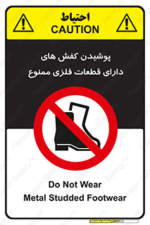 don’t , قطعه , استفاده از , پوتین , بوت , 