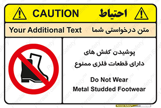 don’t , قطعه , استفاده از , پوتین , بوت , 
