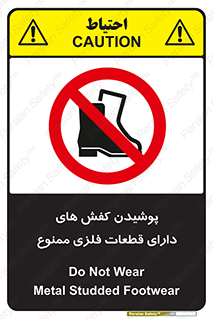 don’t , قطعه , استفاده از , پوتین , بوت , 