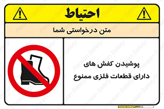 don’t , قطعه , استفاده از , پوتین , بوت , 