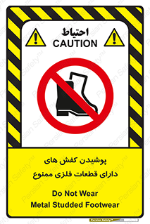 don’t , قطعه , استفاده از , پوتین , بوت , 