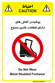 don’t , قطعه , استفاده از , پوتین , بوت , 
