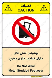 don’t , قطعه , استفاده از , پوتین , بوت , 