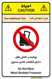don’t , قطعه , استفاده از , پوتین , بوت , 