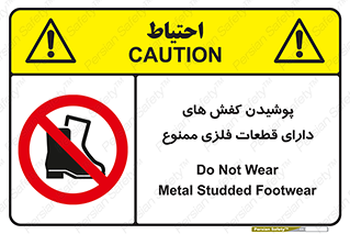 don’t , قطعه , استفاده از , پوتین , بوت , 
