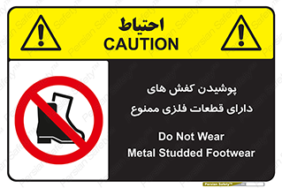 don’t , قطعه , استفاده از , پوتین , بوت , 