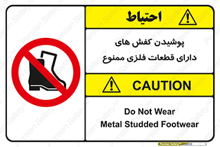 don’t , قطعه , استفاده از , پوتین , بوت , 