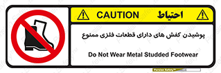 don’t , قطعه , استفاده از , پوتین , بوت , 