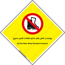 don’t , قطعه , استفاده از , پوتین , بوت , 