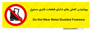 don’t , قطعه , استفاده از , پوتین , بوت , 