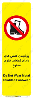 don’t , قطعه , استفاده از , پوتین , بوت , 